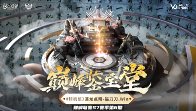 巅峰鉴宝堂-《画龙点睛》非凡珍宝完美腰带-猫刀刀.Win