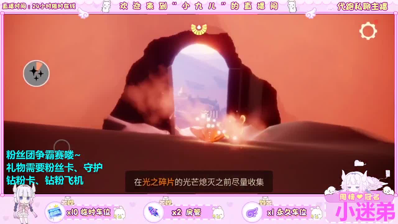 接新季节新活动接日常 第6段
