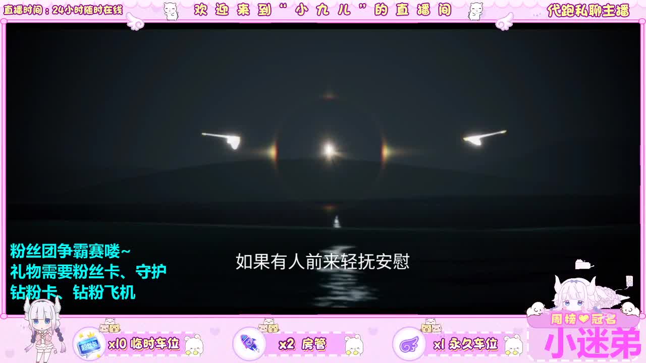 接新季节新活动接日常 第8段