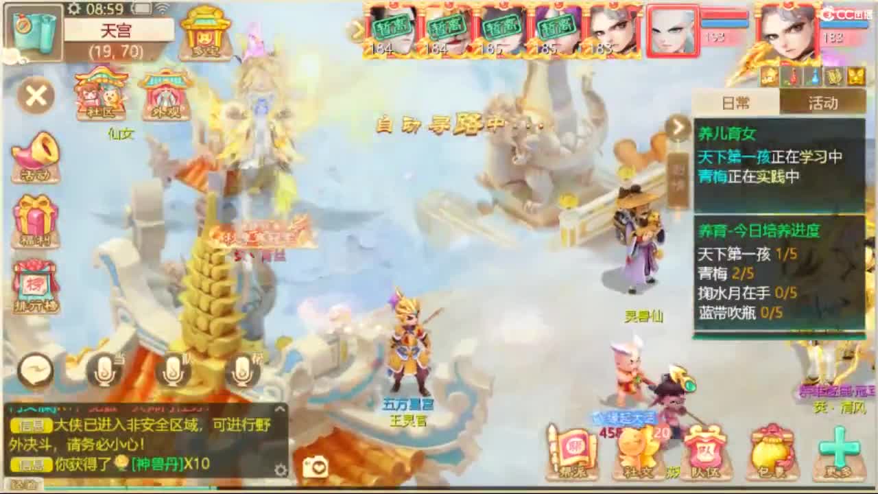 哈哈哈 第3段