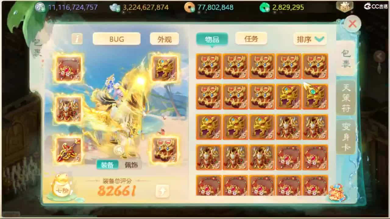 哈哈哈 第4段
