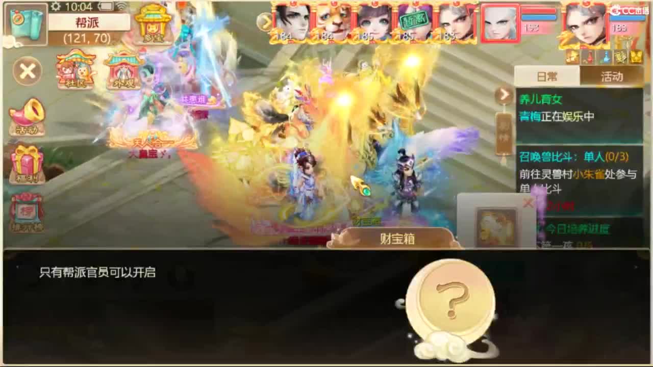 哈哈哈 第5段