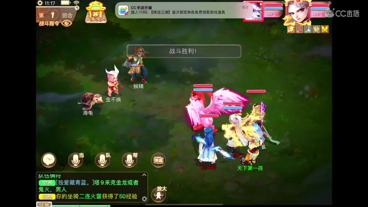 哈哈哈 第7段