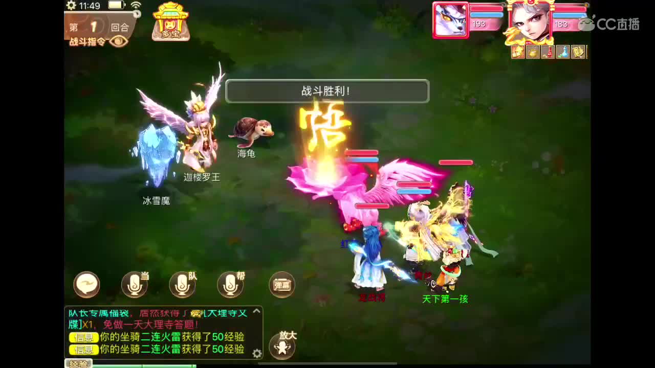 哈哈哈 第8段