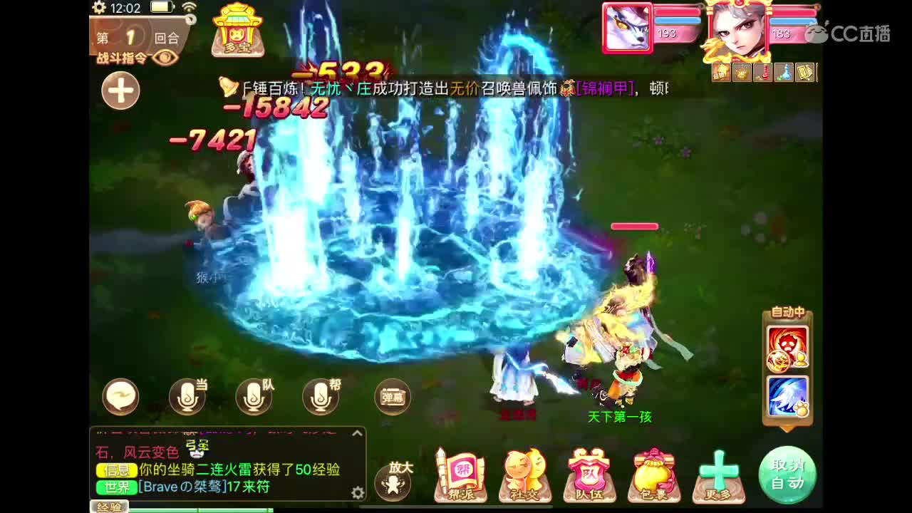 哈哈哈 第9段