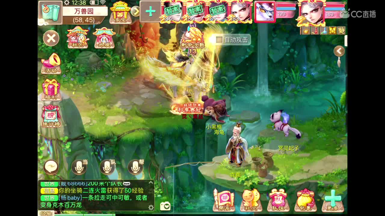哈哈哈 第10段