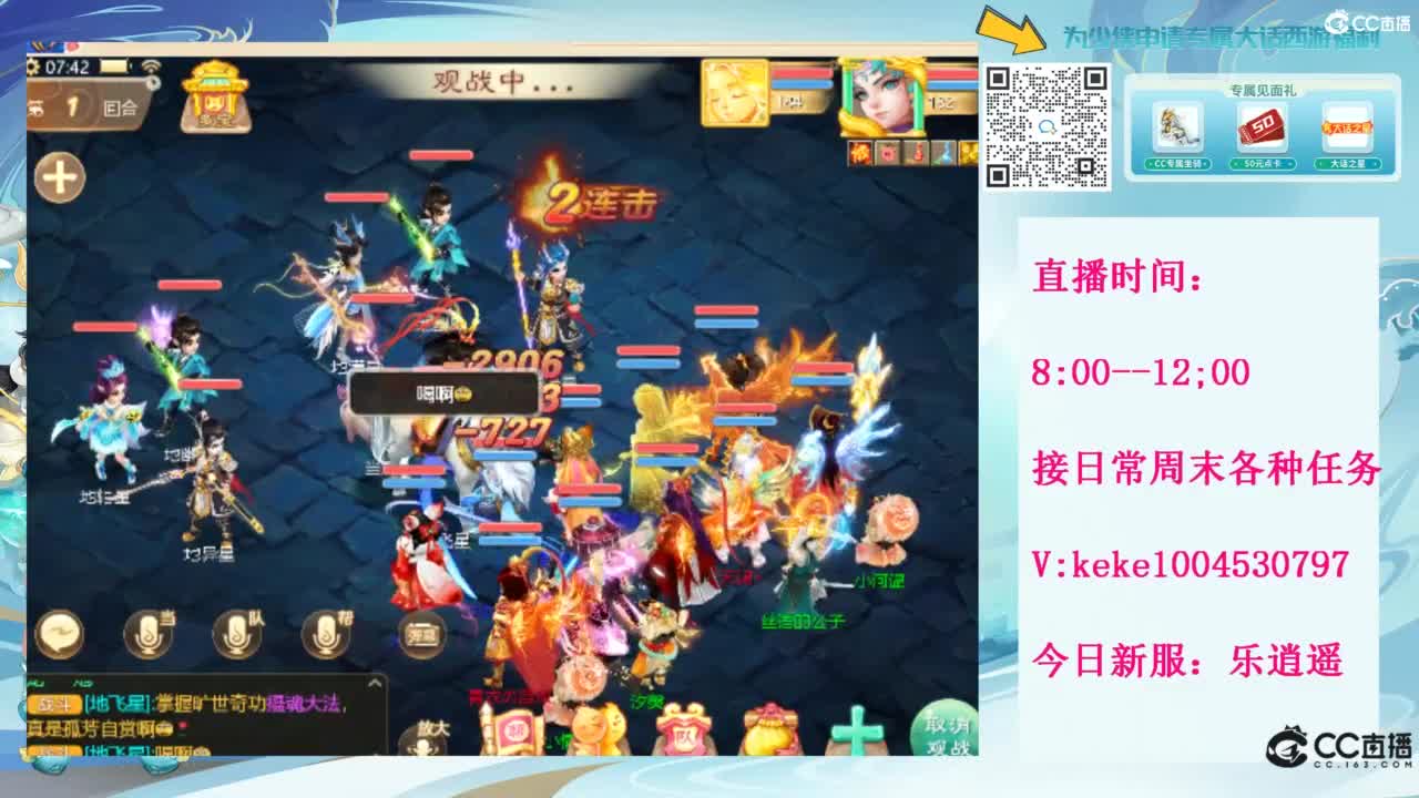 治愈一切不开心~~ 第2段