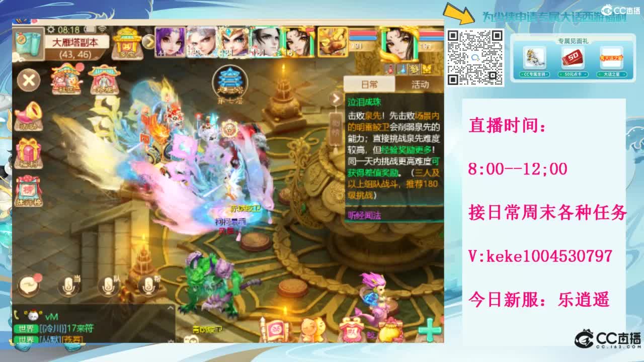 治愈一切不开心~~ 第3段