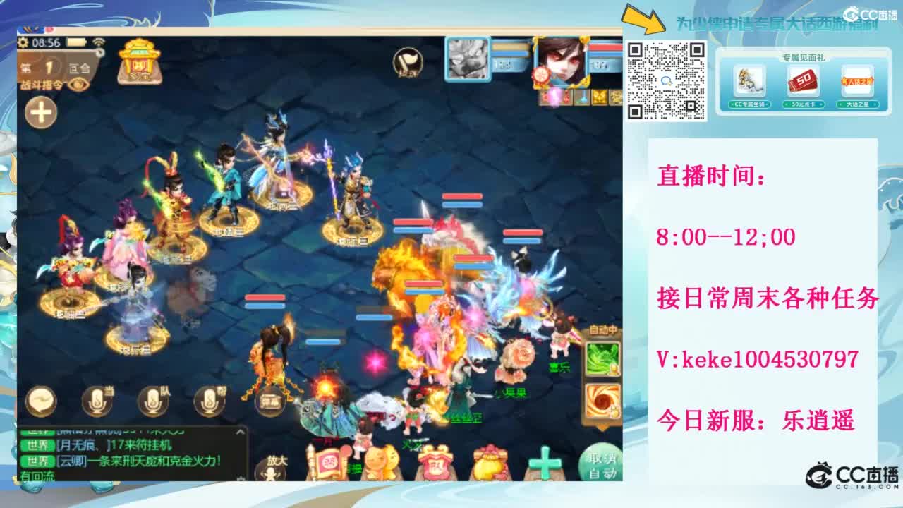 治愈一切不开心~~ 第4段