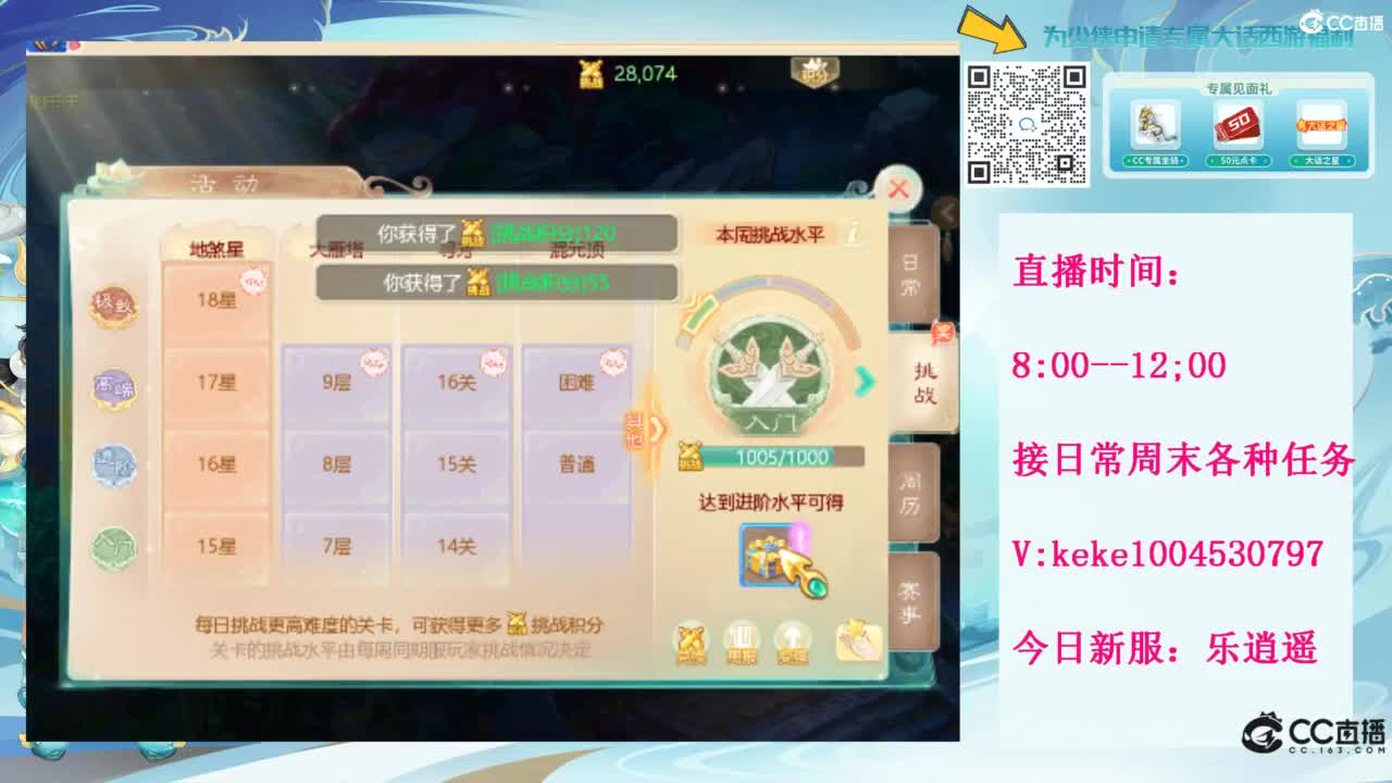 治愈一切不开心~~ 第5段