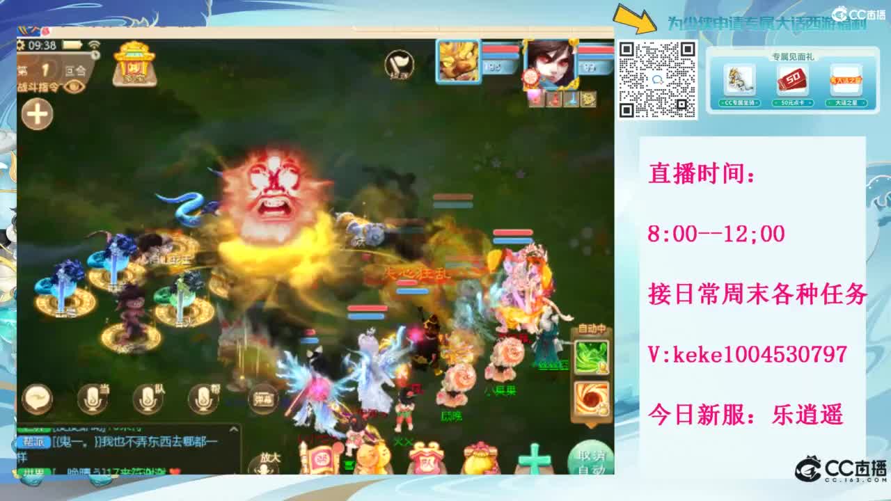 治愈一切不开心~~ 第6段