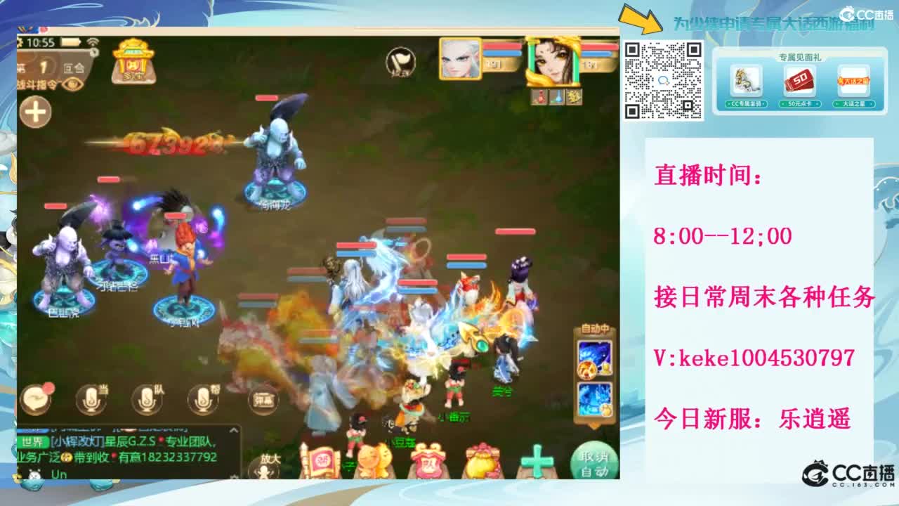 治愈一切不开心~~ 第8段