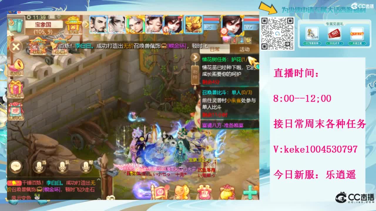 治愈一切不开心~~ 第10段