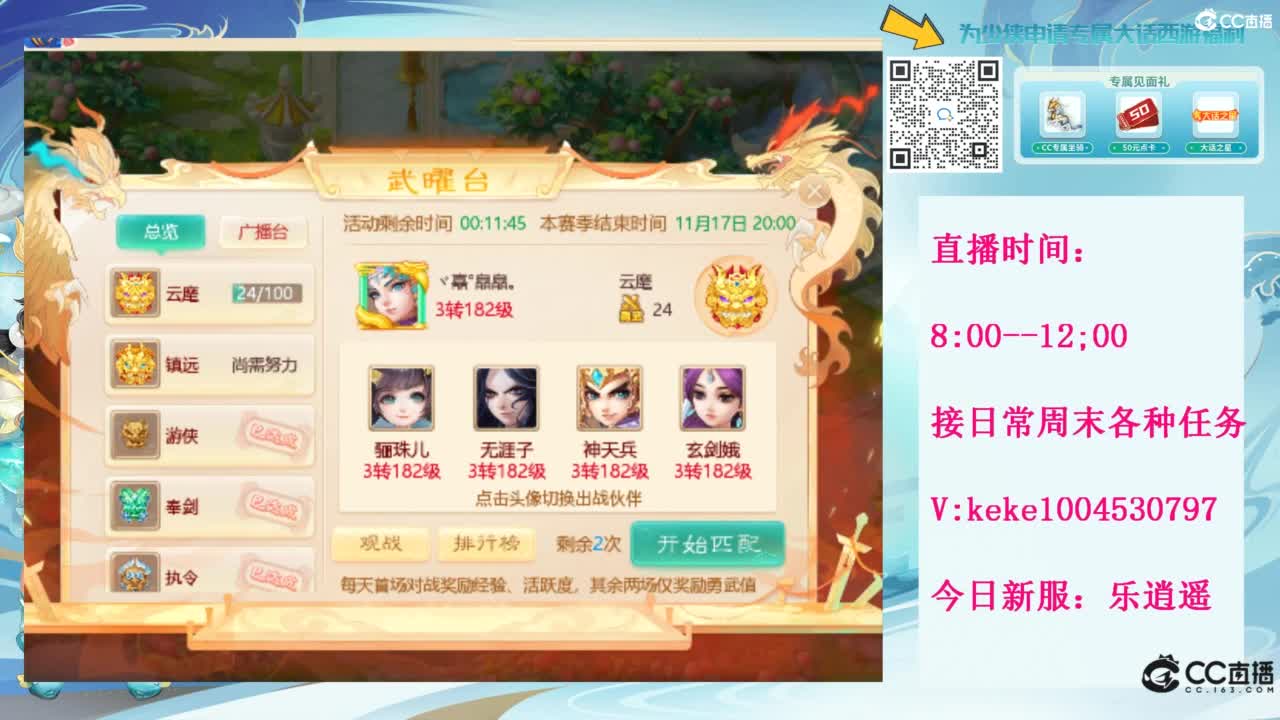 治愈一切不开心~~ 第12段