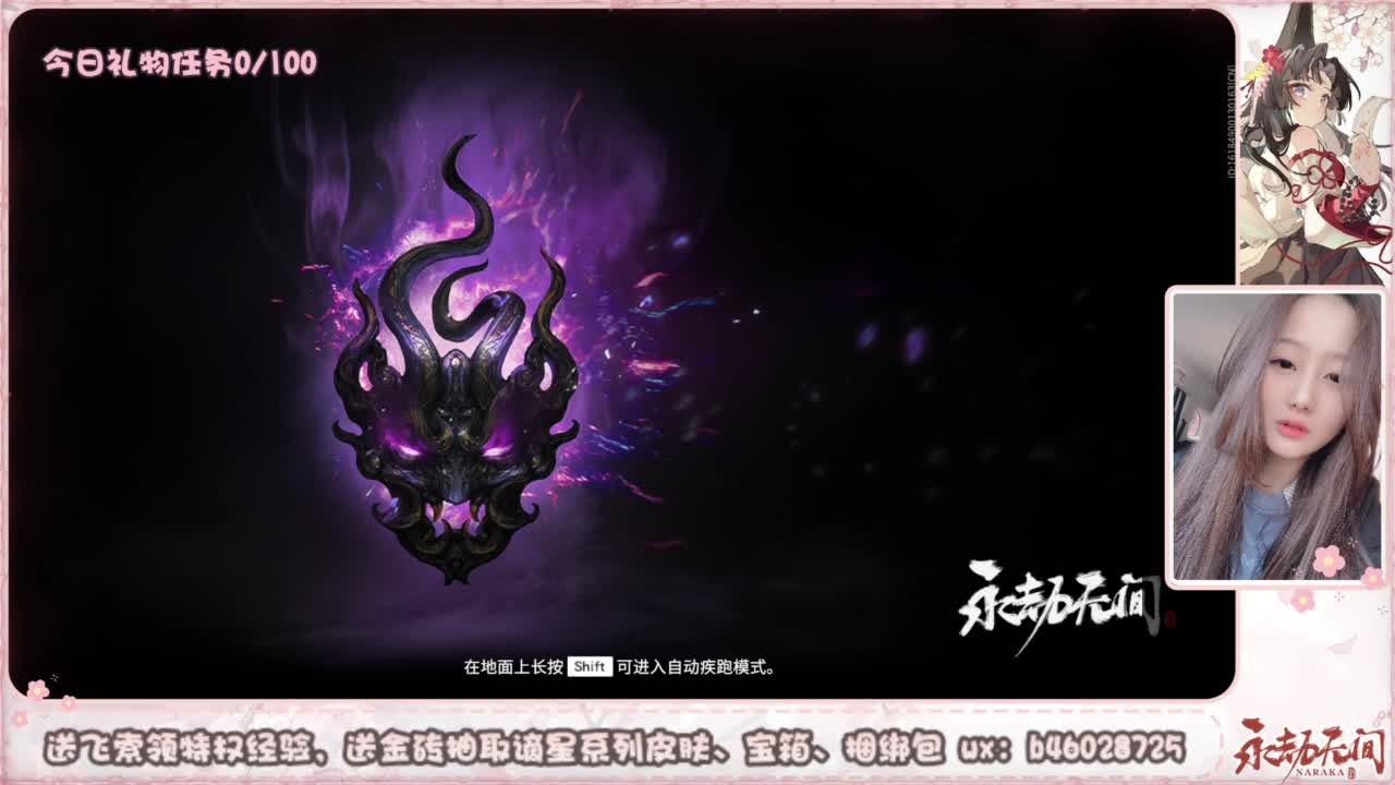 接所有任务 第1段