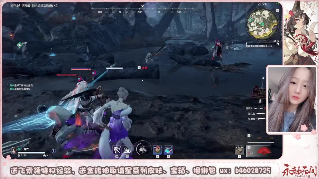 接所有任务 第3段