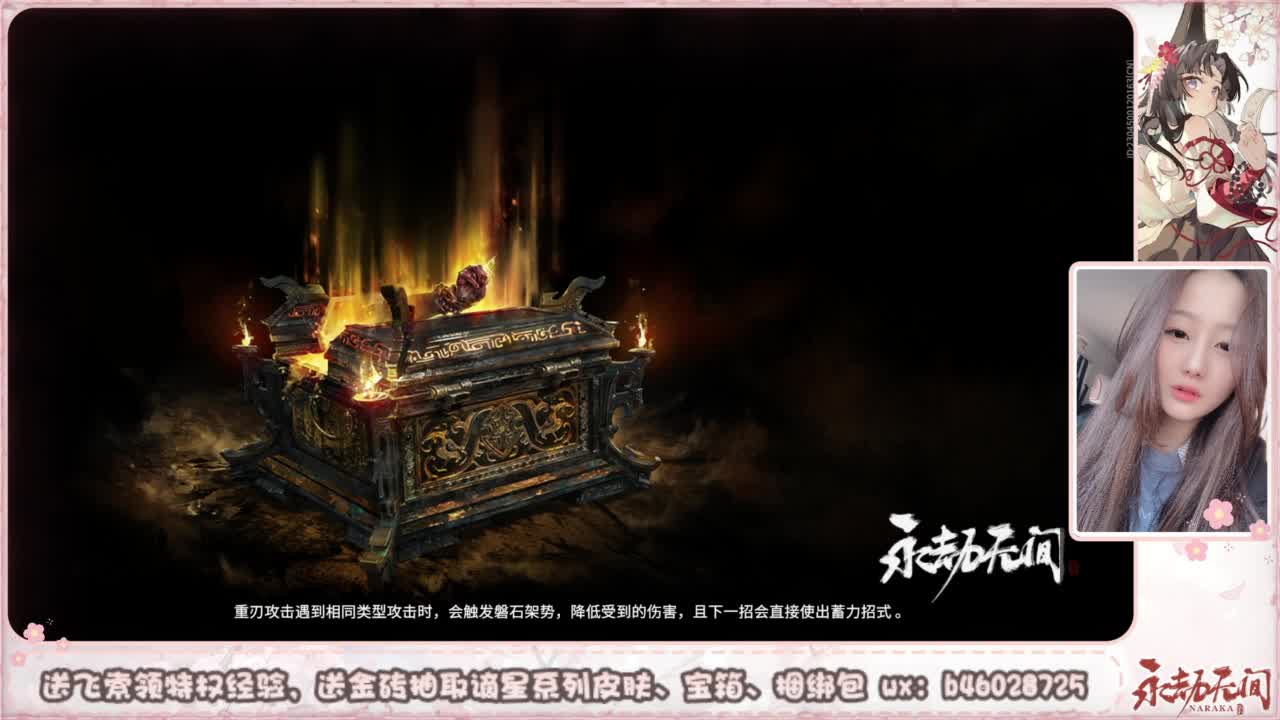 接所有任务 第4段