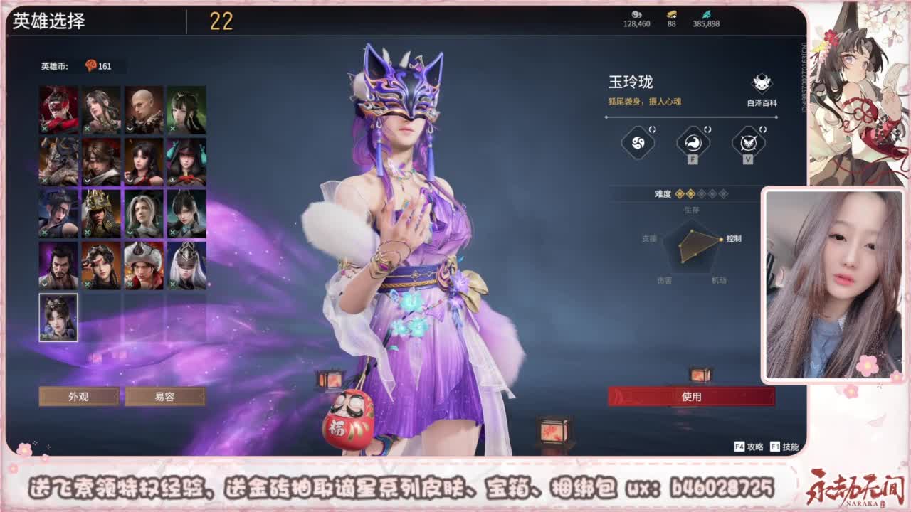 接所有任务 第6段