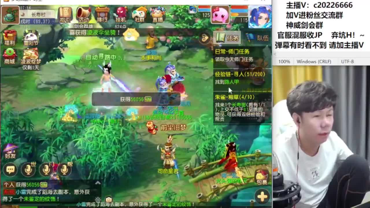 水无合宠冲刺了 第1段