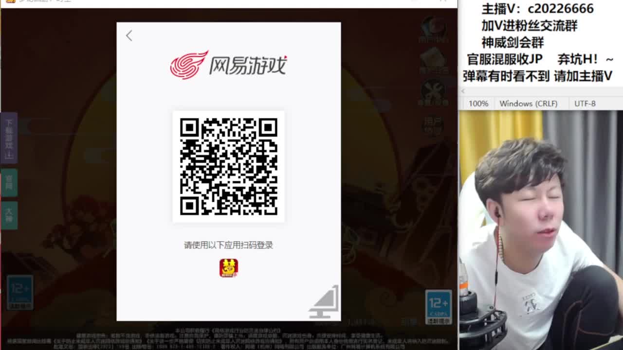 水无合宠冲刺了 第2段