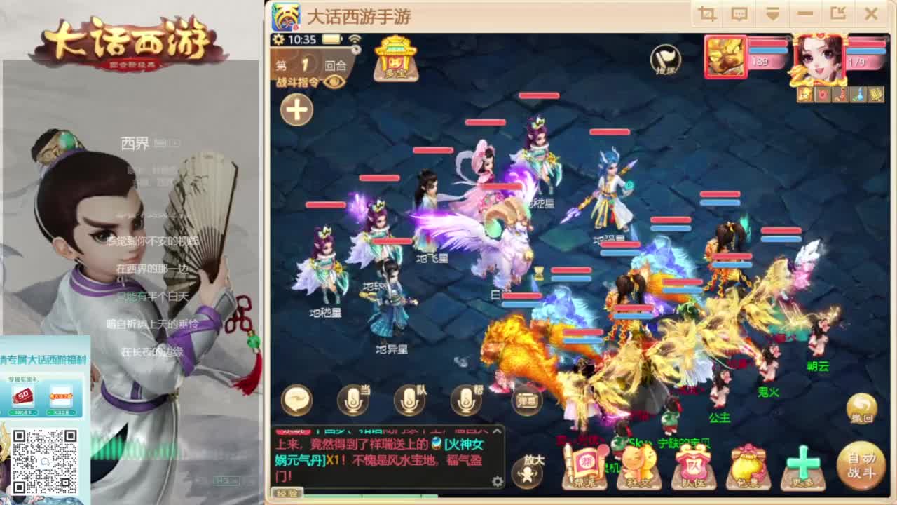 时间服新的征途 第3段