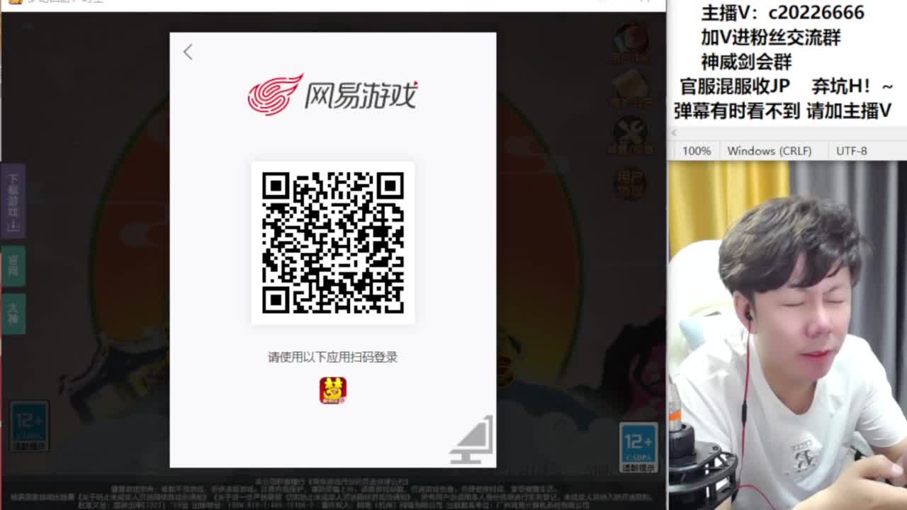 水无合宠冲刺了 第3段