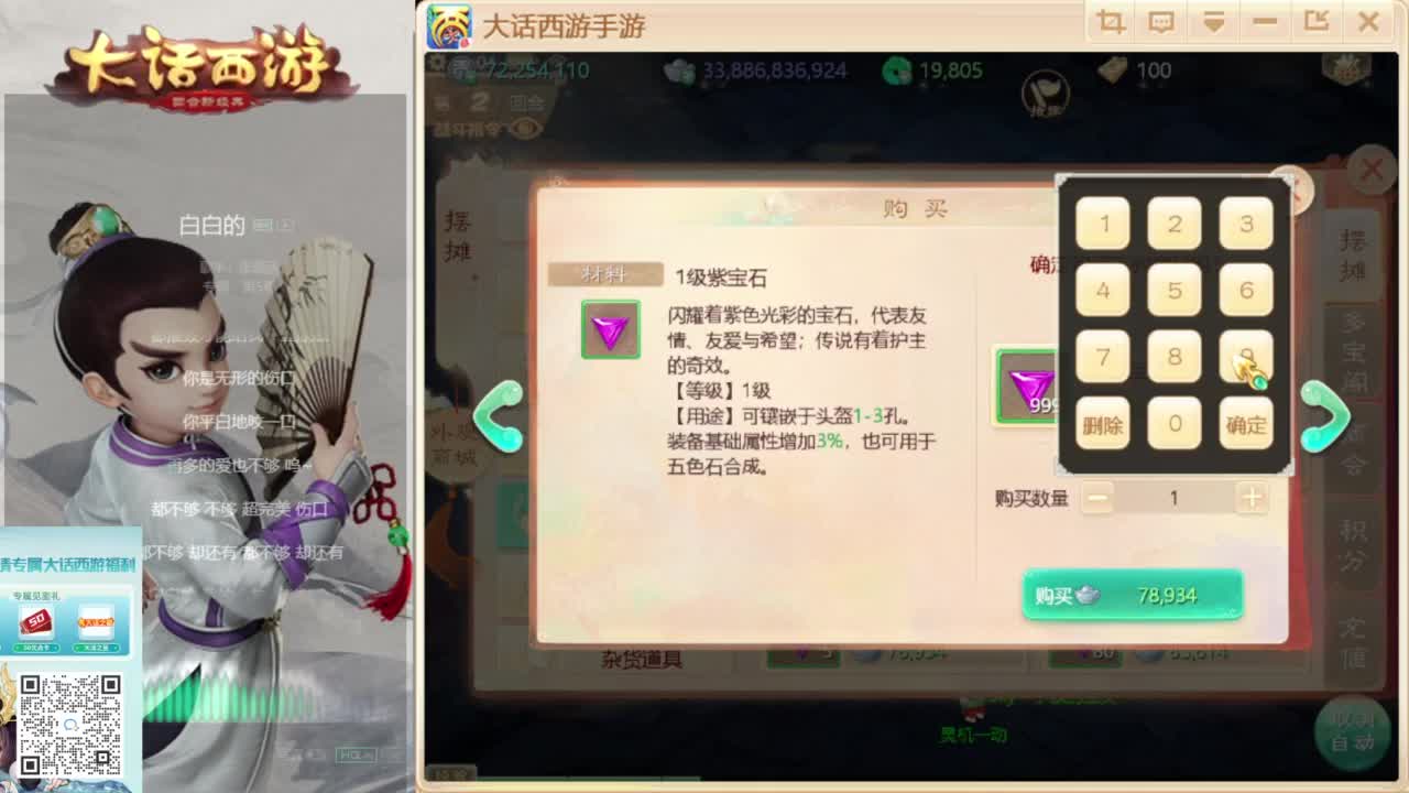 时间服新的征途 第4段