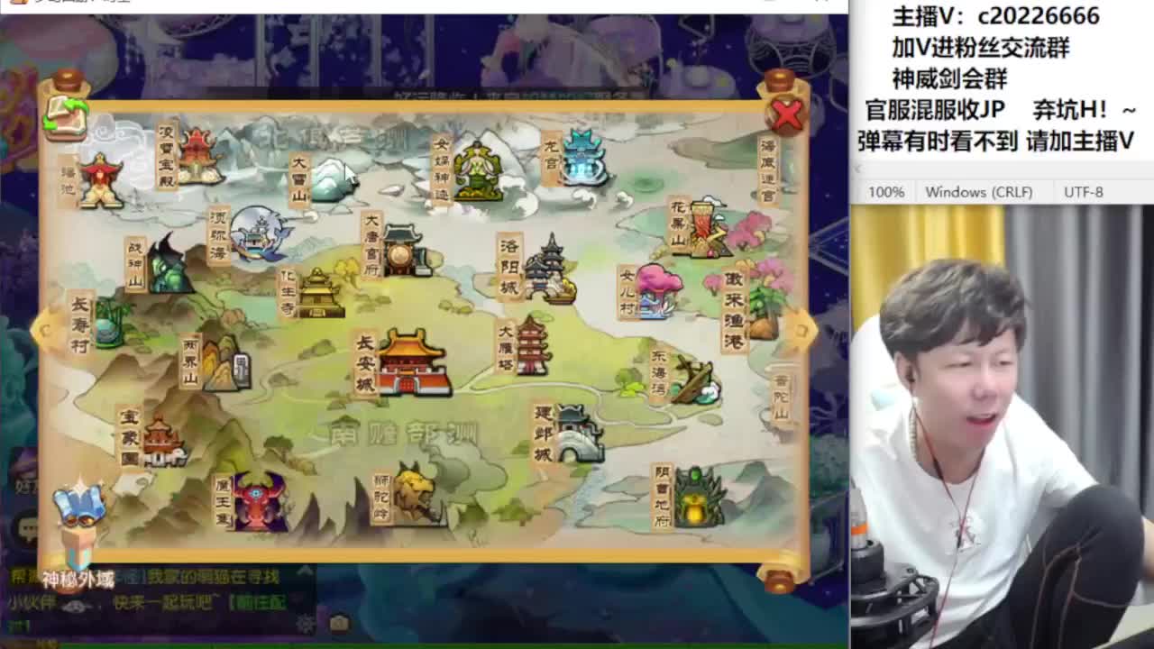 水无合宠冲刺了 第4段