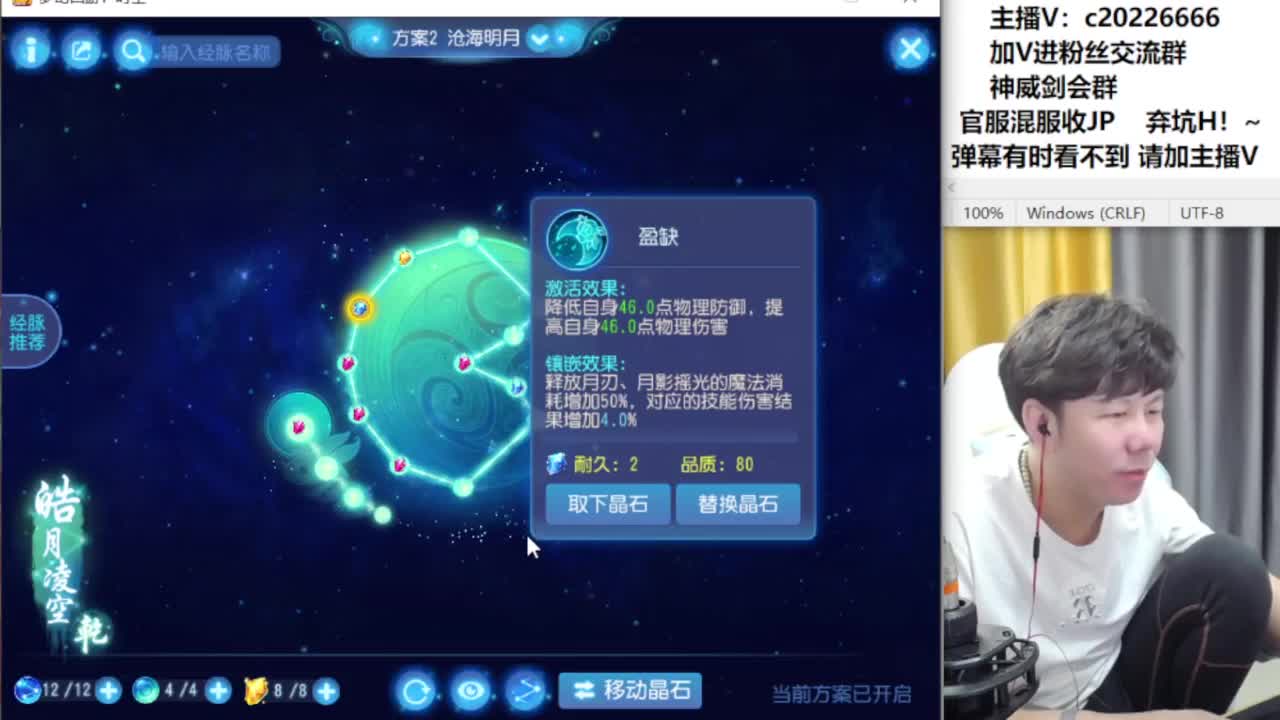 水无合宠冲刺了 第6段