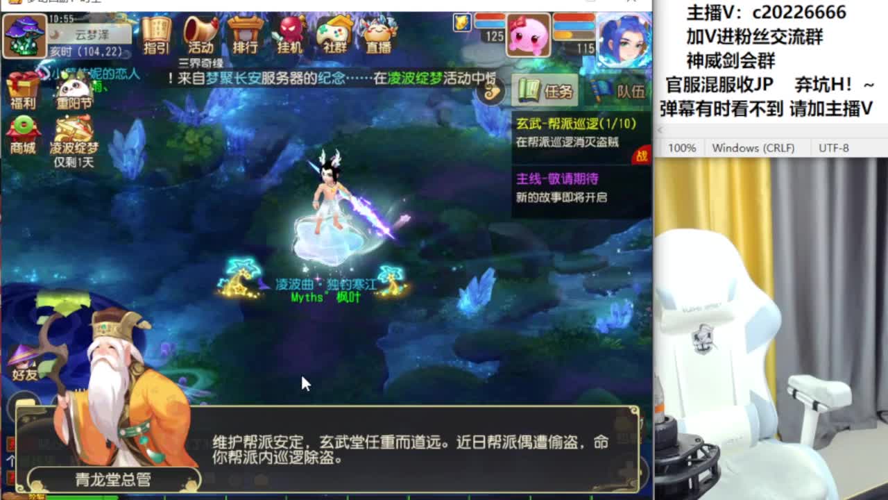 水无合宠冲刺了 第7段