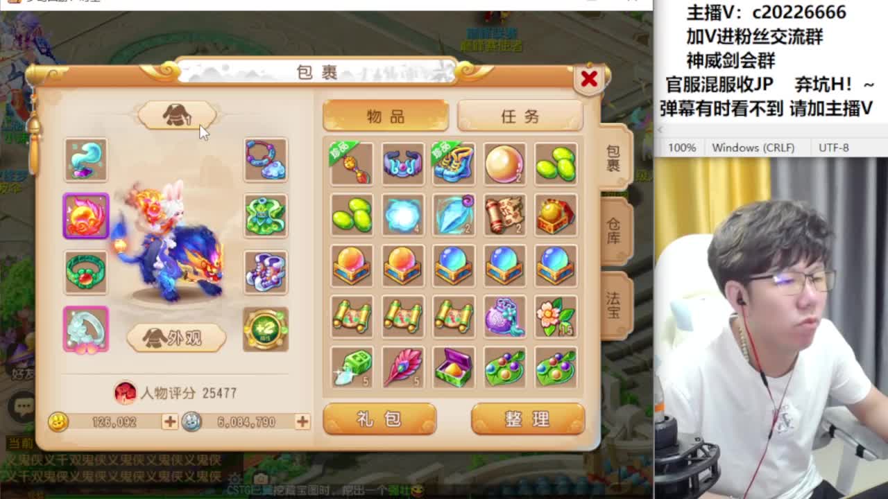 水无合宠冲刺了 第8段