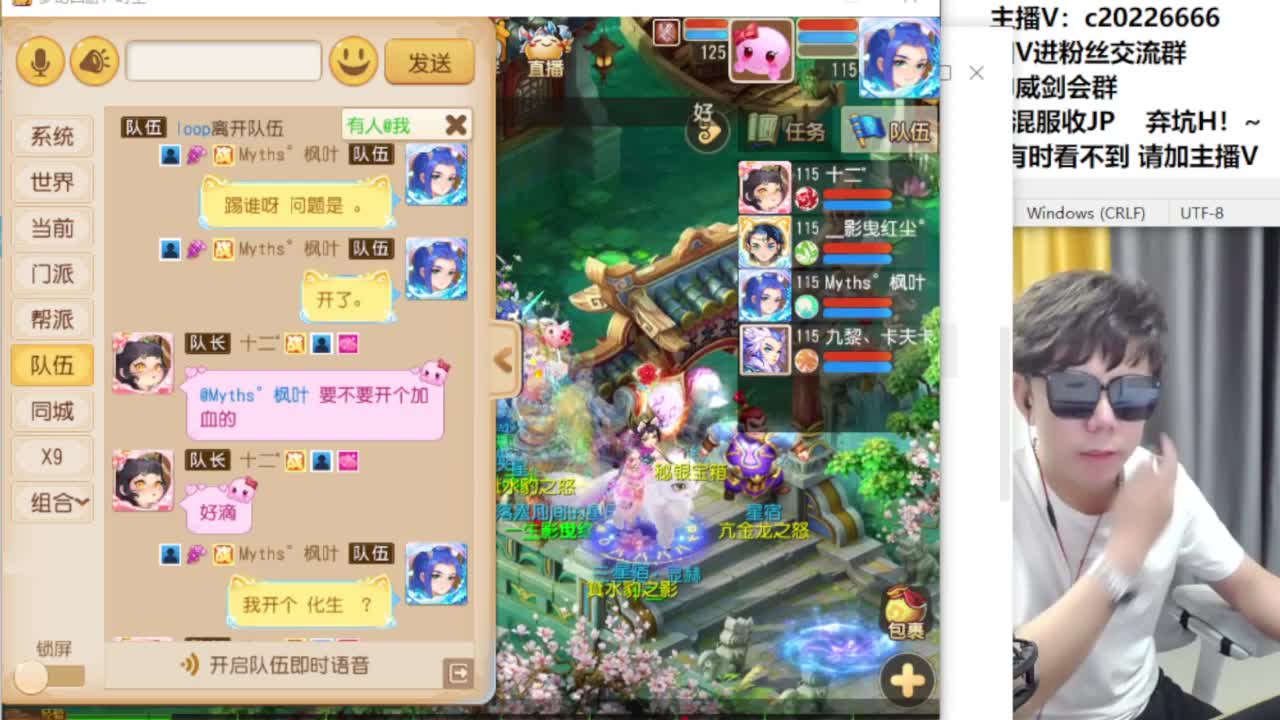 水无合宠冲刺了 第9段