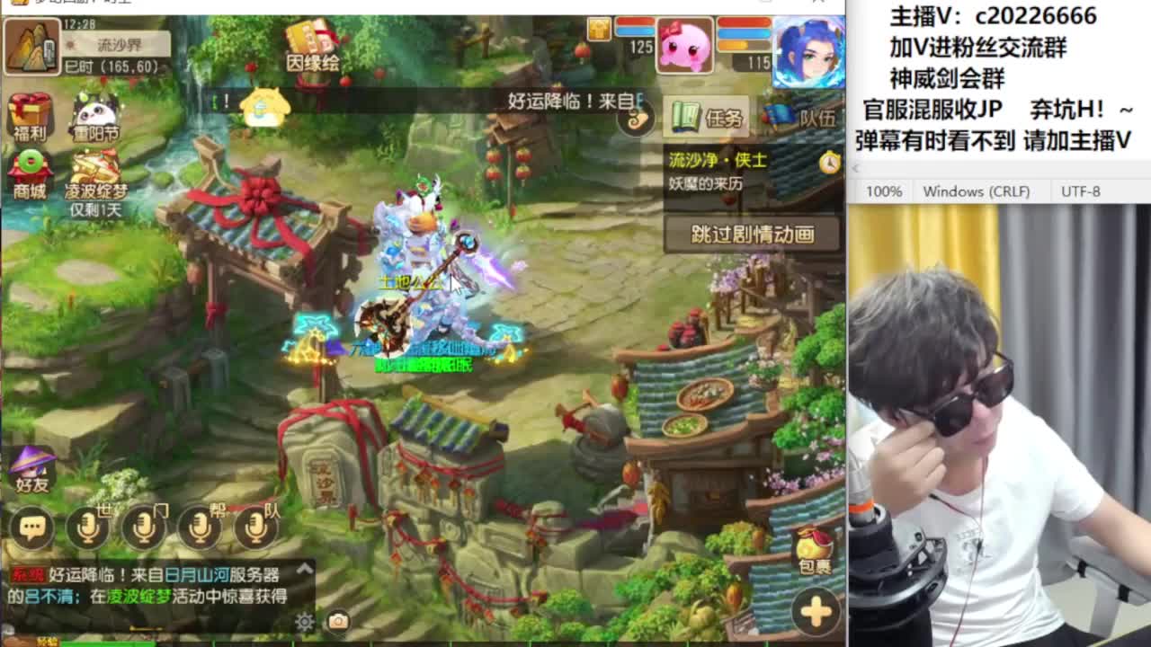 水无合宠冲刺了 第10段