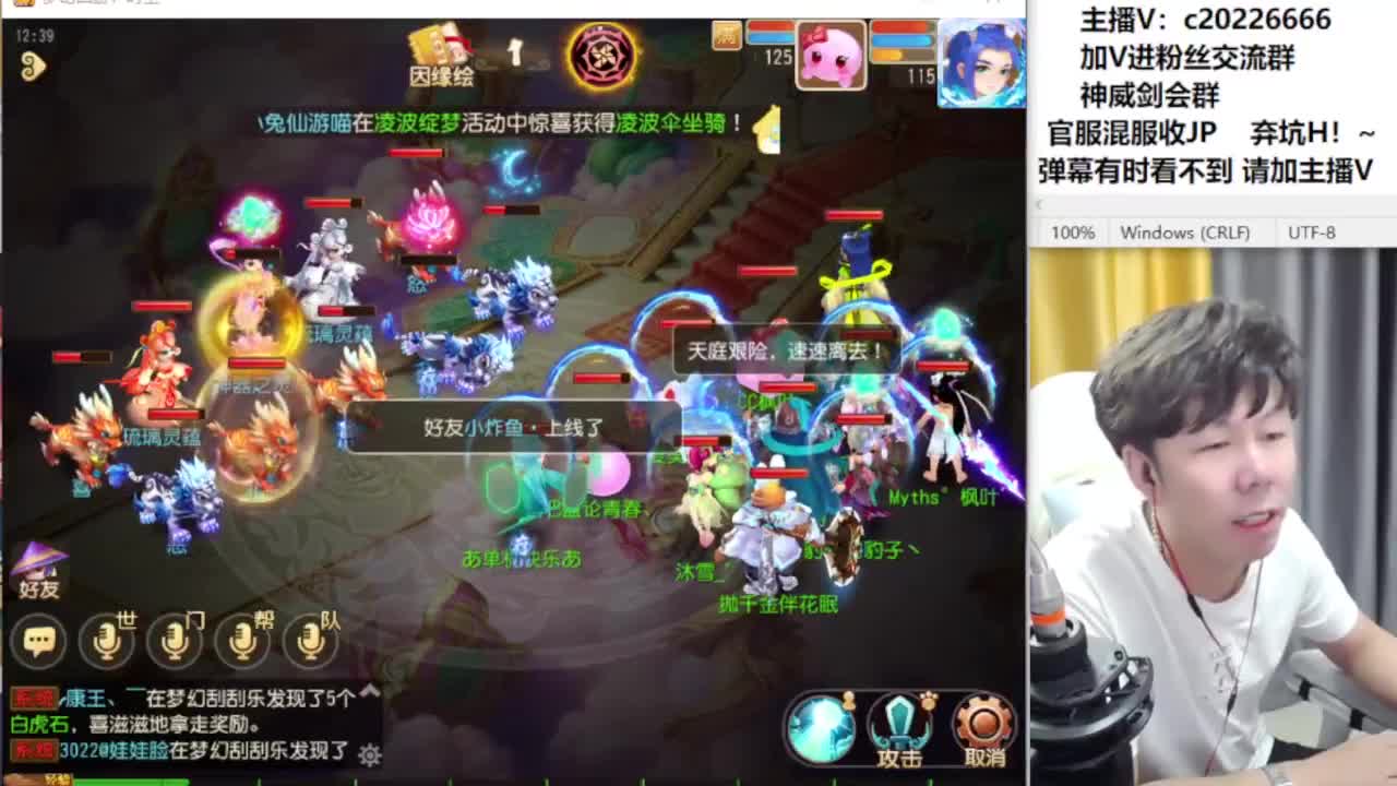 水无合宠冲刺了 第11段