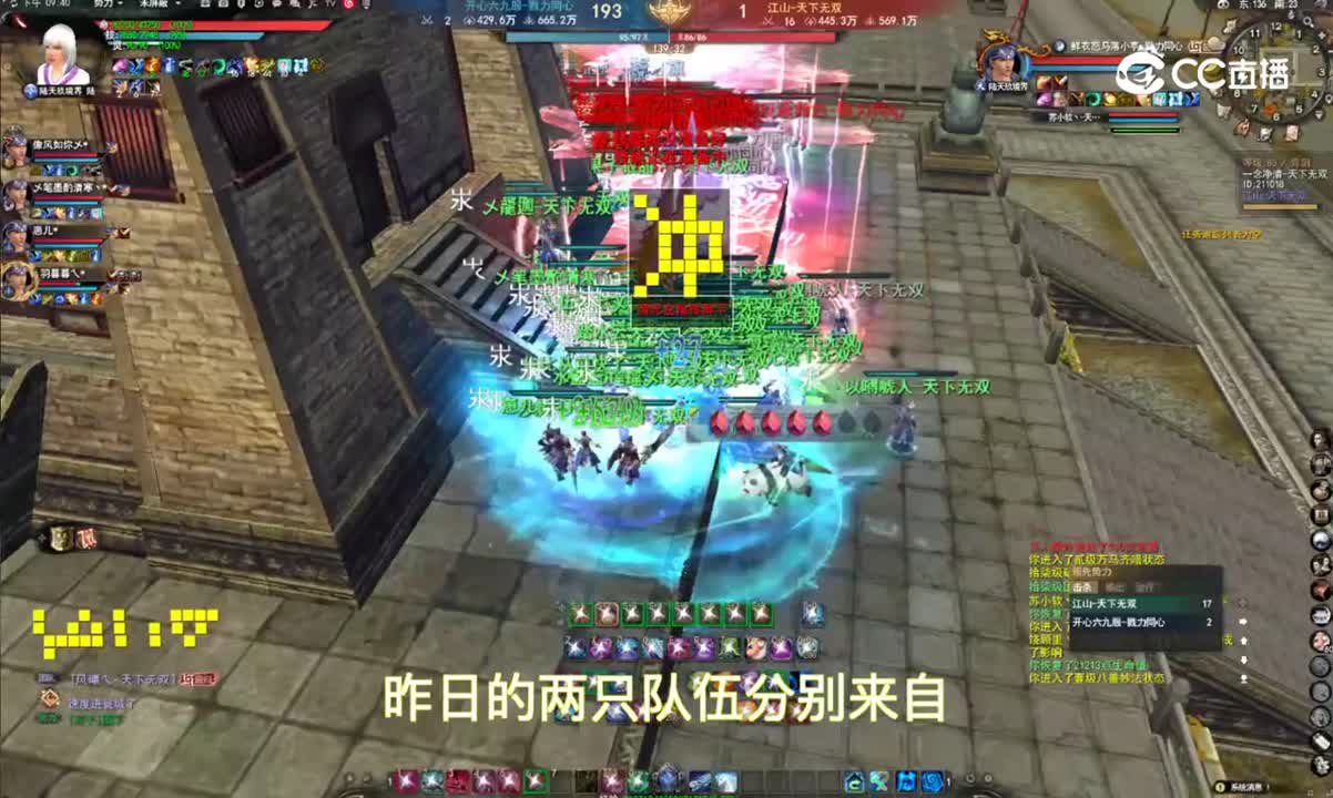 梦境之巅10-24练习赛 江山vs开心六九服