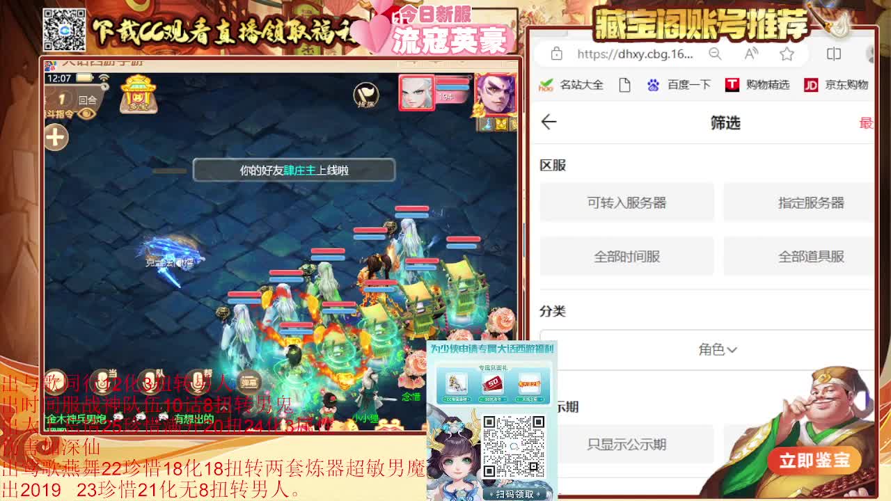专业估号找号推号 第1段