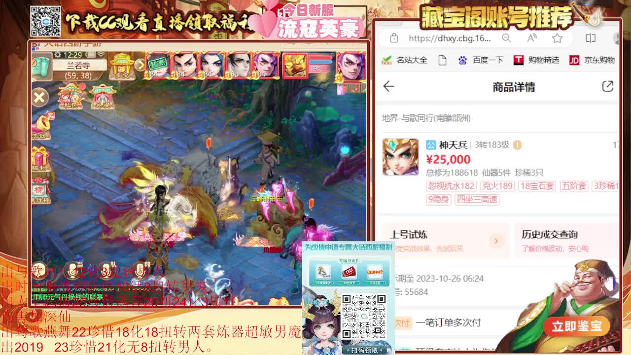 专业估号找号推号 第2段