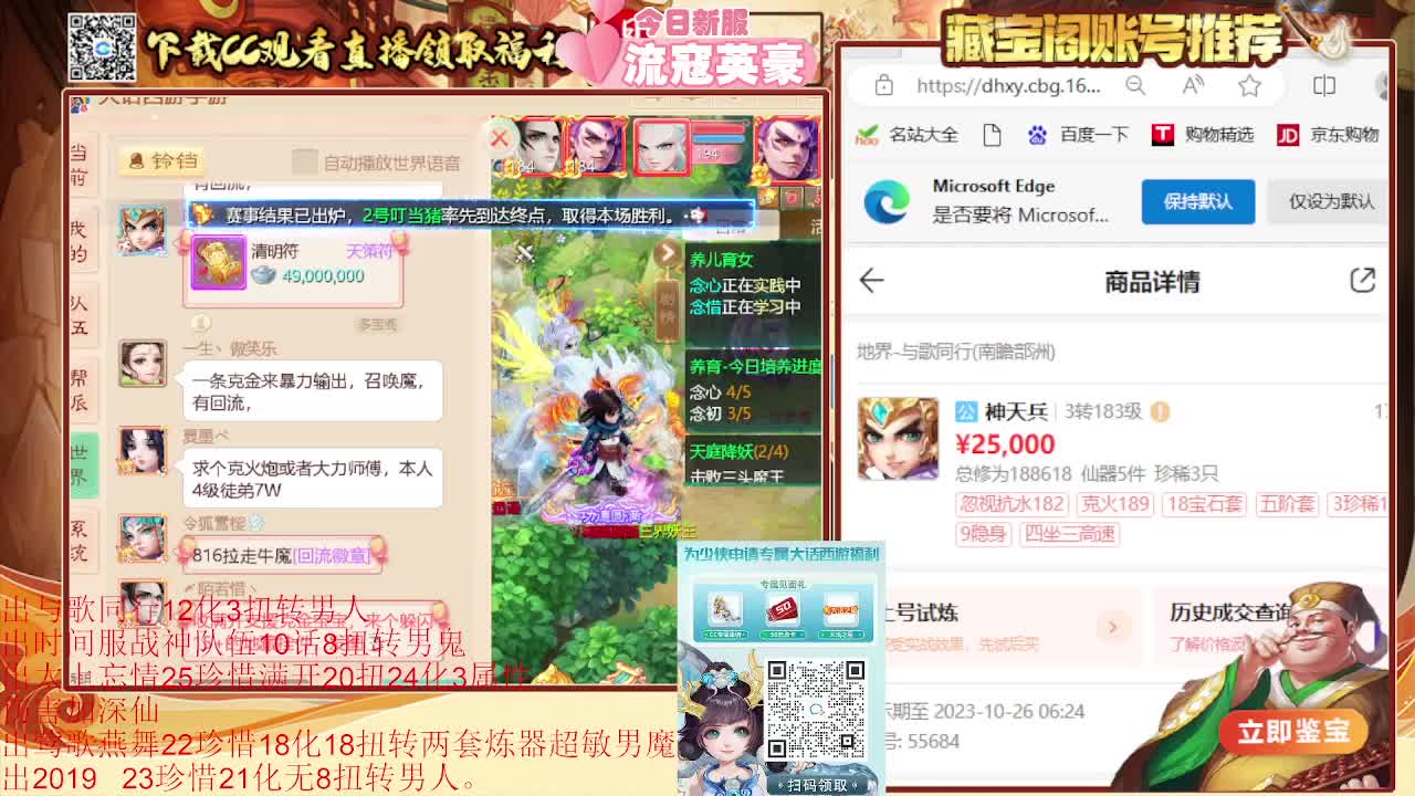 专业估号找号推号 第3段