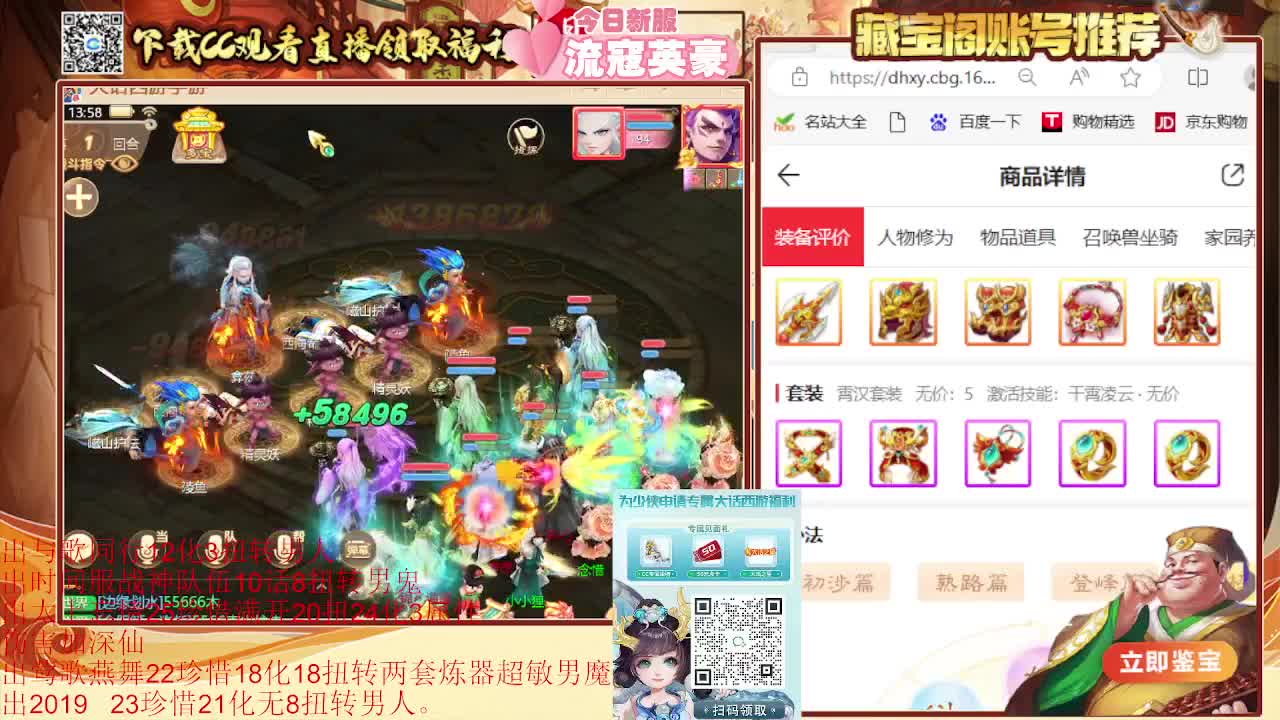 专业估号找号推号 第5段