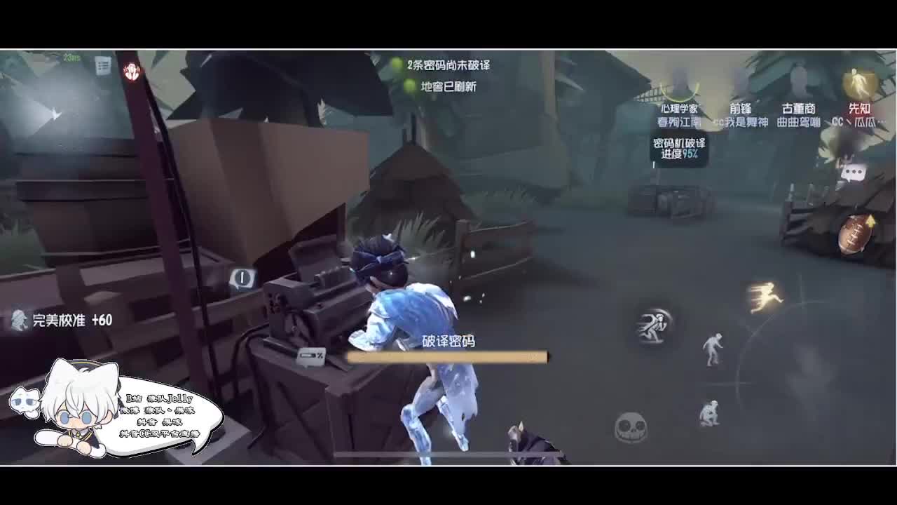 输赢是常态 第1段