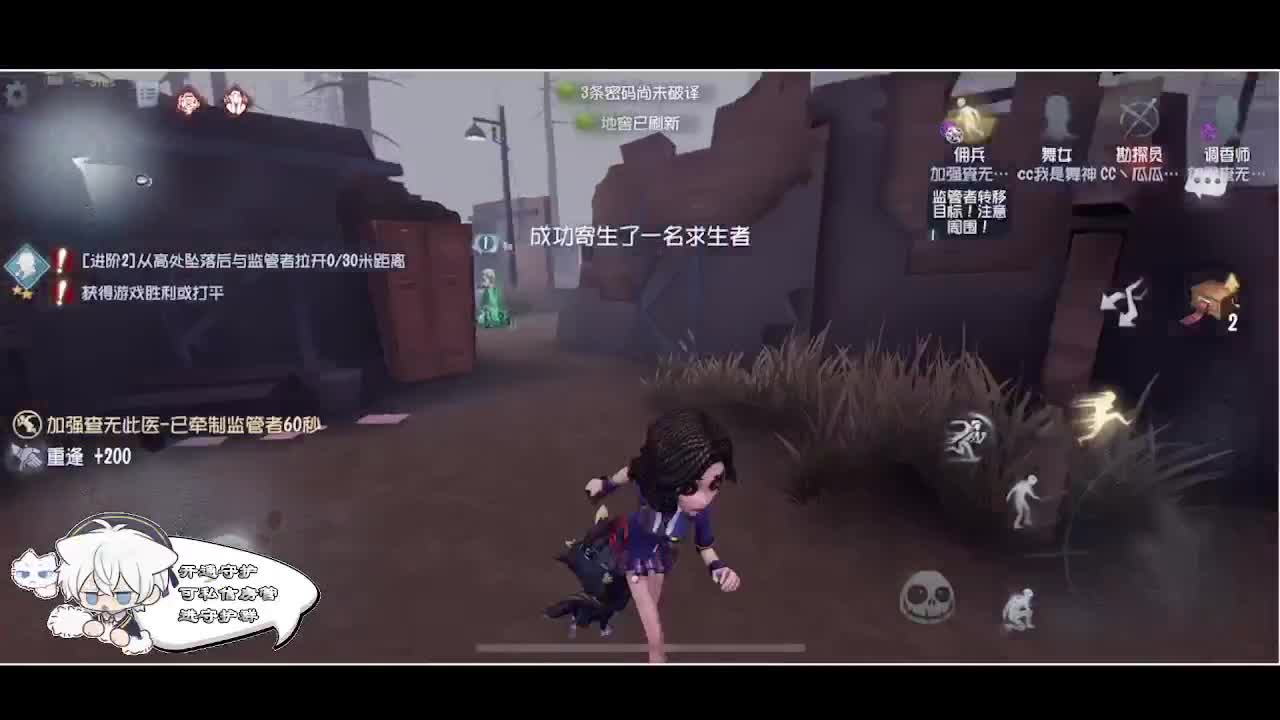 输赢是常态 第5段