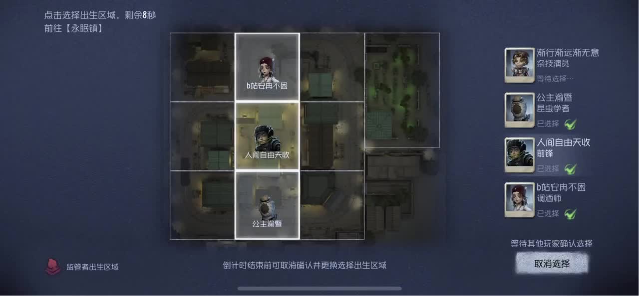 开心每一天 第2段