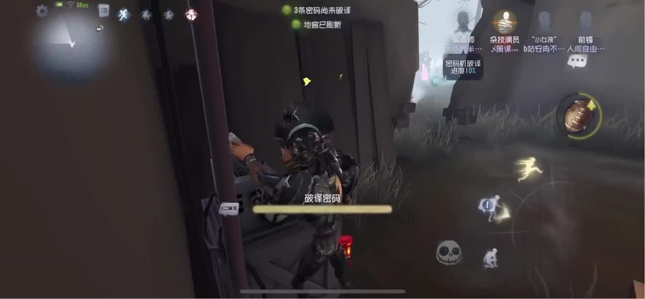 开心每一天 第3段