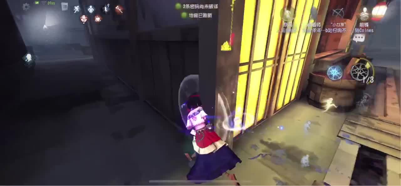 开心每一天 第4段