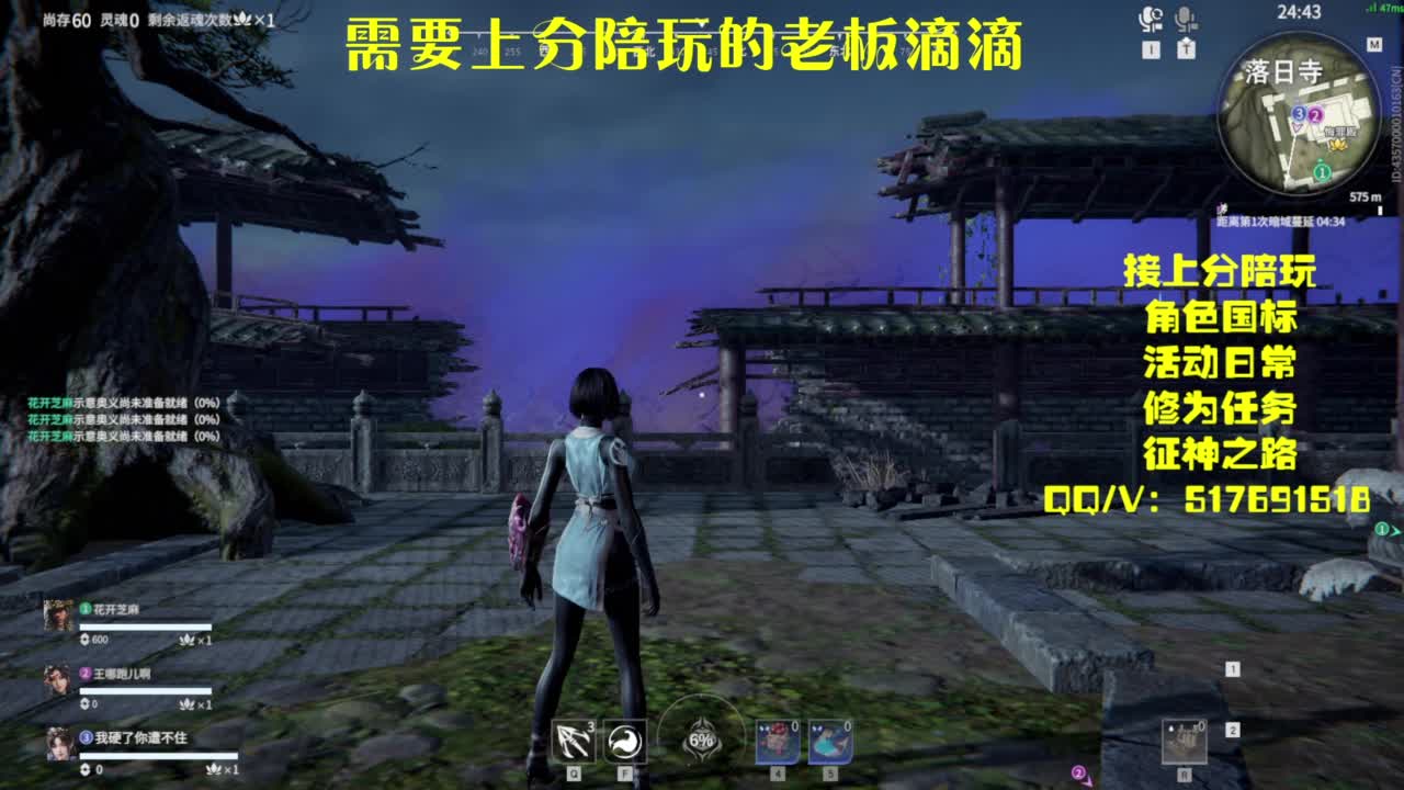 接上分.陪,征神.日常 第3段