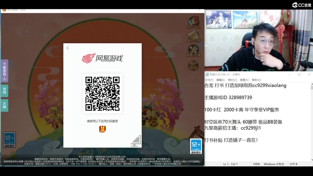 资源无限进行中 第1段