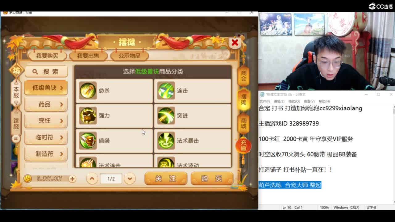 资源无限进行中 第3段