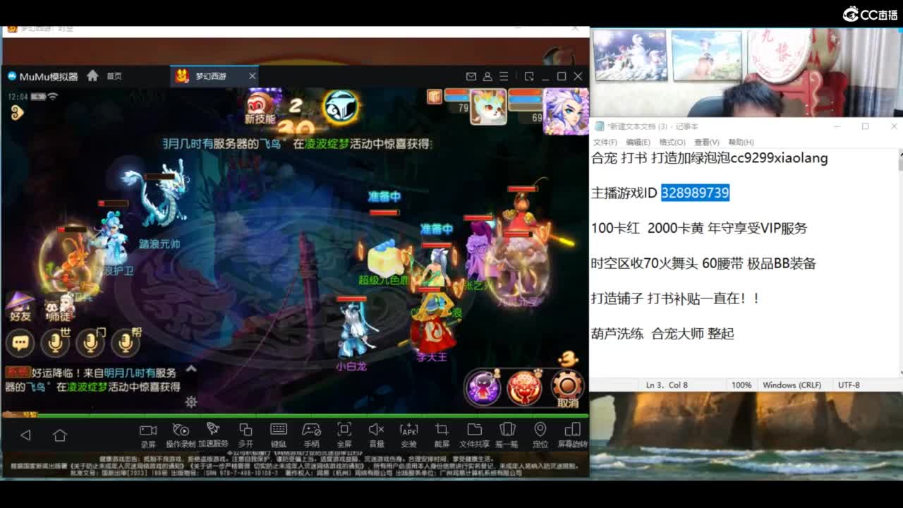 资源无限进行中 第6段