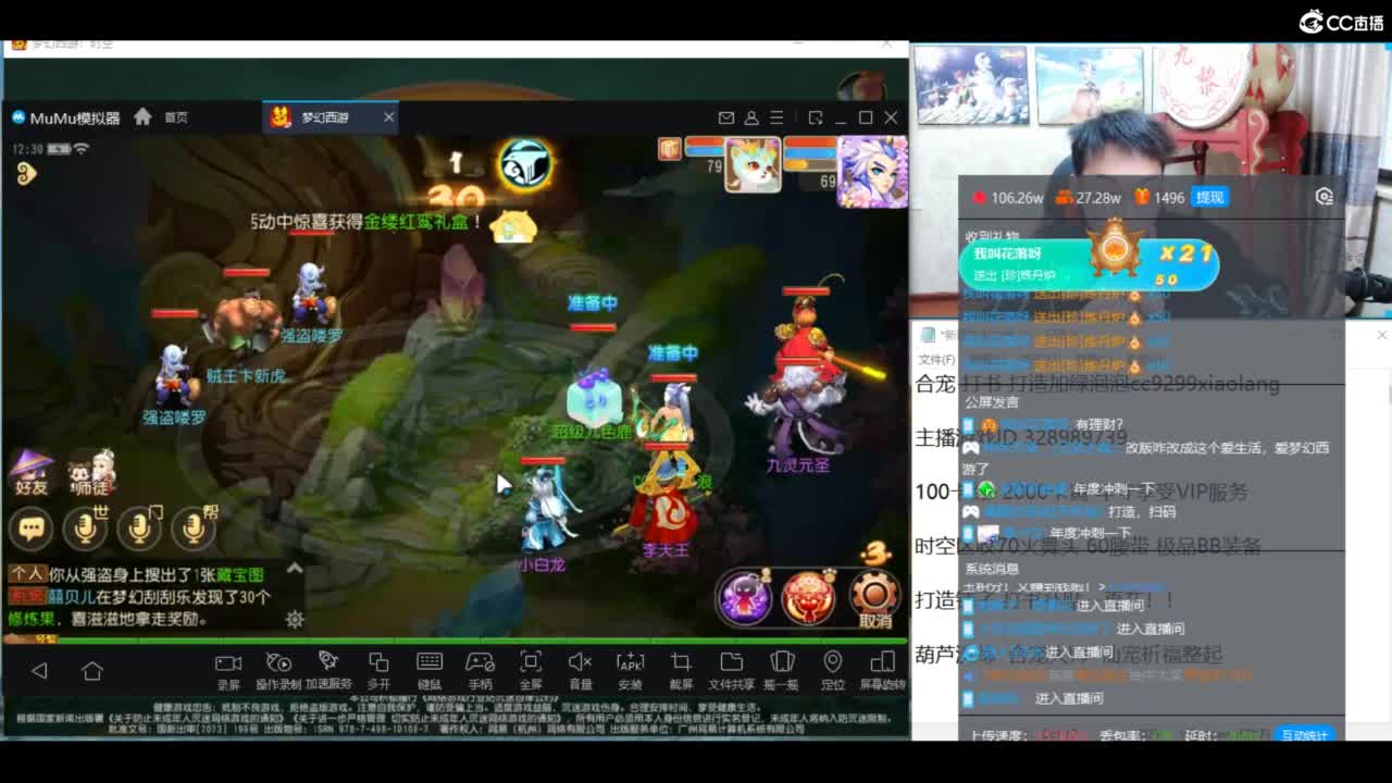 资源无限进行中 第7段
