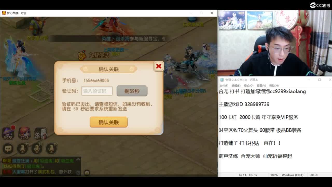 资源无限进行中 第8段